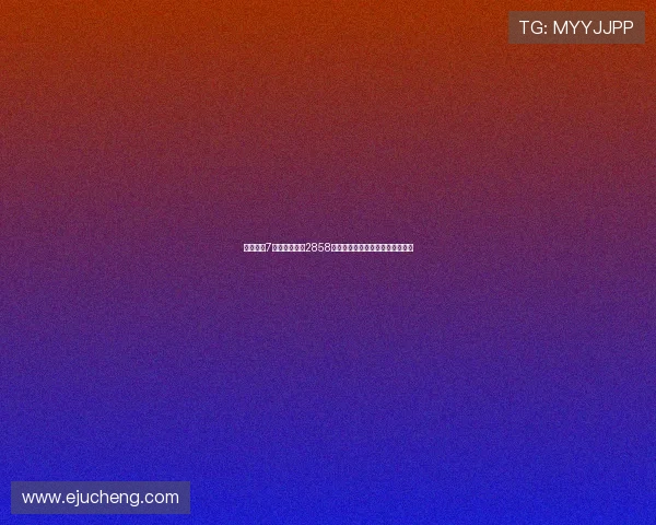 魏牌高山7正式上市售价2858万元打造高端智能豪华出行新体验 魏牌高山7正式上市售价2858万元打造高端智能豪华出行新体验